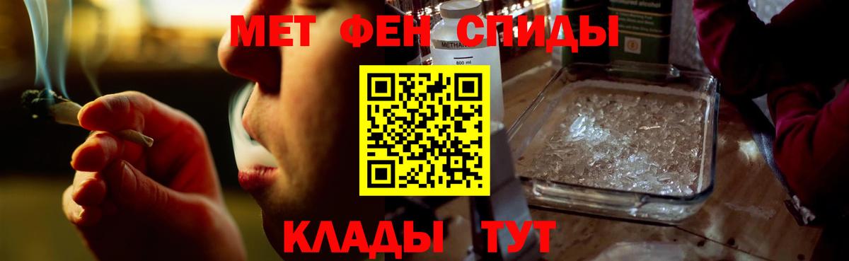 АМФЕТАМИН  Вход с VPN  Амфетамин  Амфетамин Розовый  Унеча 