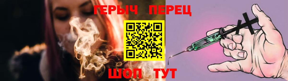 ГЕРОИН Афган Унеча