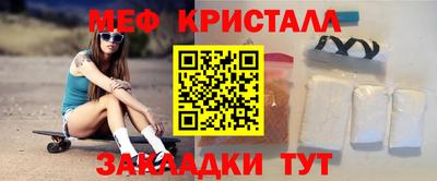 ALPHA PVP Краснокаменск
