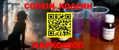 ALPHA PVP Краснокаменск
