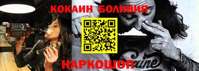 ALPHA PVP Краснокаменск