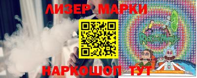 мет Краснознаменск