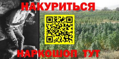 альфа пвп Краснодар