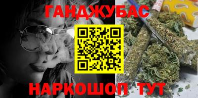 мет Краснознаменск
