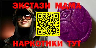 мет Краснознаменск