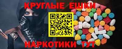 альфа пвп Краснодар
