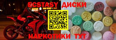 ALPHA PVP Краснокаменск