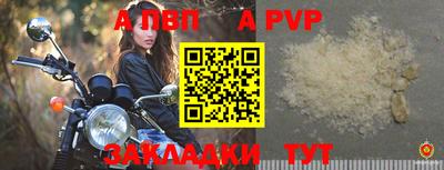 мет Краснознаменск