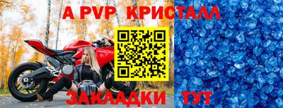 мет Краснознаменск