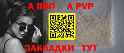 мет Краснознаменск