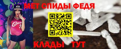 ALPHA PVP Краснокаменск