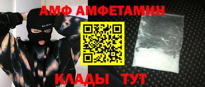 ALPHA PVP Краснокаменск