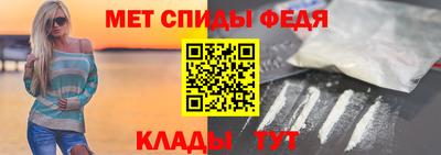 мет Краснознаменск