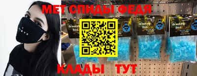 мет Краснознаменск