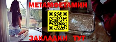 ALPHA PVP Краснокаменск