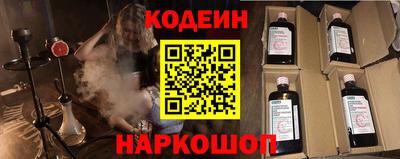 ALPHA PVP Краснокаменск