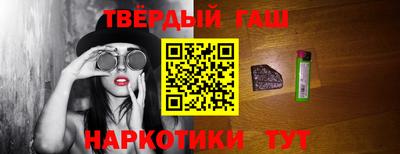 ALPHA PVP Краснокаменск