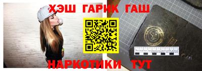 мет Краснознаменск
