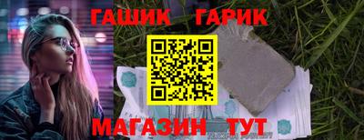 мет Краснознаменск