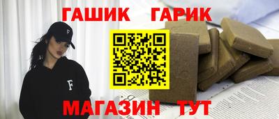 альфа пвп Краснодар