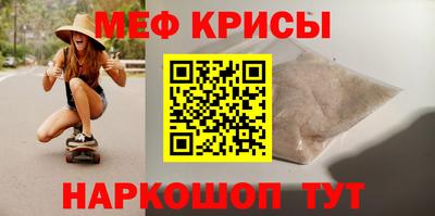 мет Краснознаменск