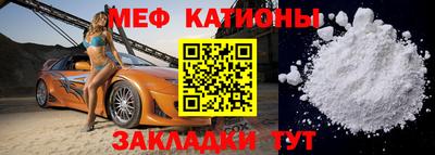 ALPHA PVP Краснокаменск