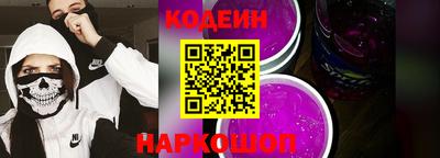 ALPHA PVP Краснокаменск