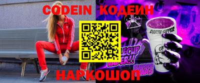 ALPHA PVP Краснокаменск