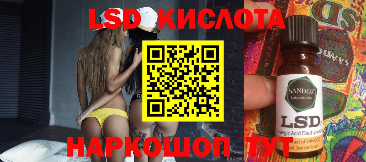 Лсд 25 экстази ecstasy Унеча