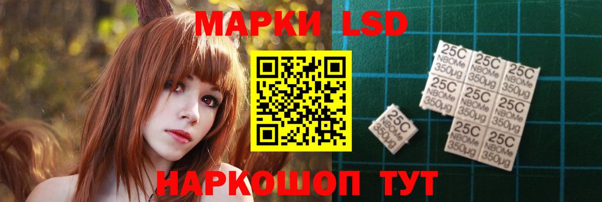 LSD-25 экстази кислота  Вход с VPN  Унеча  LSD-25 экстази ecstasy 