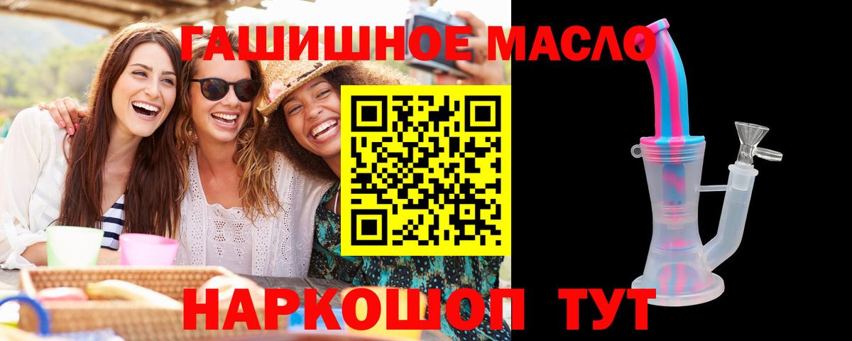 ТГК вейп с тгк Унеча