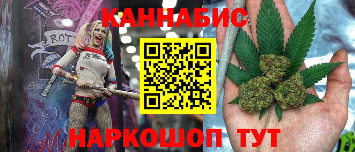 МАРИХУАНА гибрид  Шишки марихуана MAZAR  Унеча  Каннабис SATIVA & INDICA  Вход с VPN  Шишки марихуана LSD WEED 